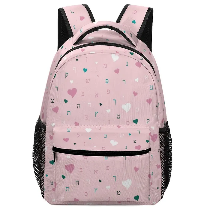 Pink backpack with Aleph Beis letters and hearts