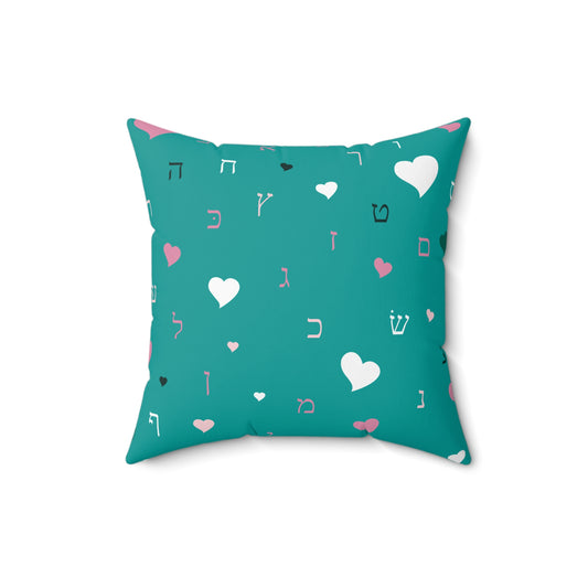 Green Hearts Aleph Beis - Faux Suede Square Pillow