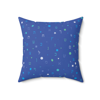 Dark Blue Aleph Beis and Shapes - Faux Suede Square Pillow