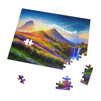 Bereishis Jigsaw Puzzle (30, 110, 500,1000-Piece)