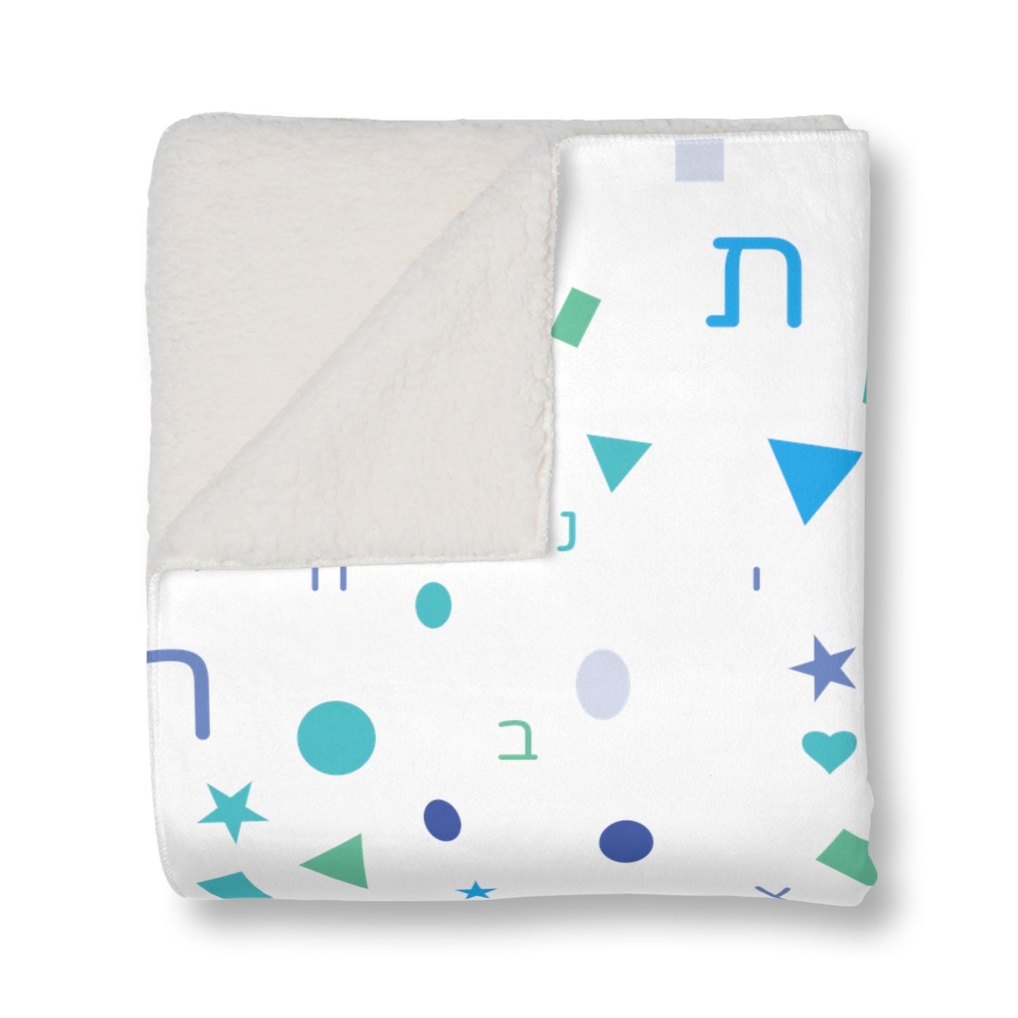 Blue Aleph Beis Shapes Sherpa Blanket