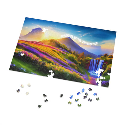 Bereishis Jigsaw Puzzle (30, 110, 500,1000-Piece)