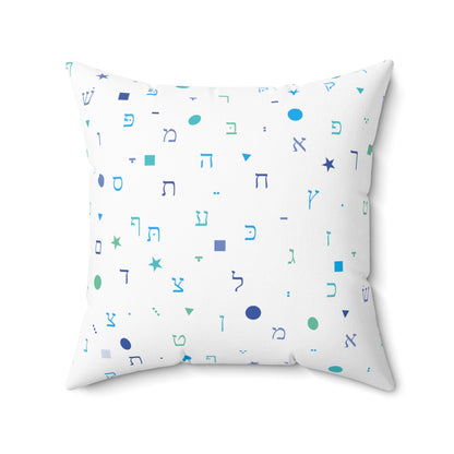 Light Blue Aleph Beis and Shapes - Faux Suede Square Pillow