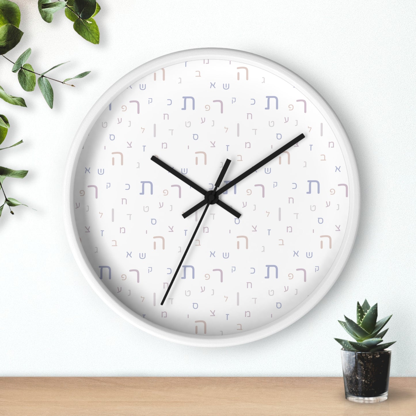 Soft Neutral Aleph Beis Wall Clock