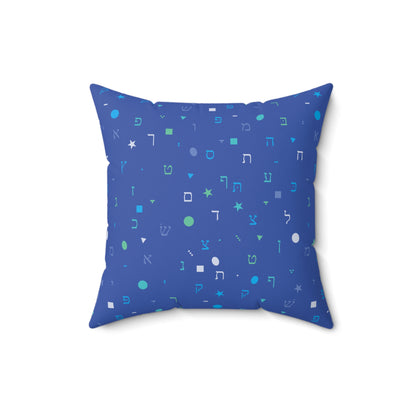 Dark Blue Aleph Beis and Shapes - Faux Suede Square Pillow