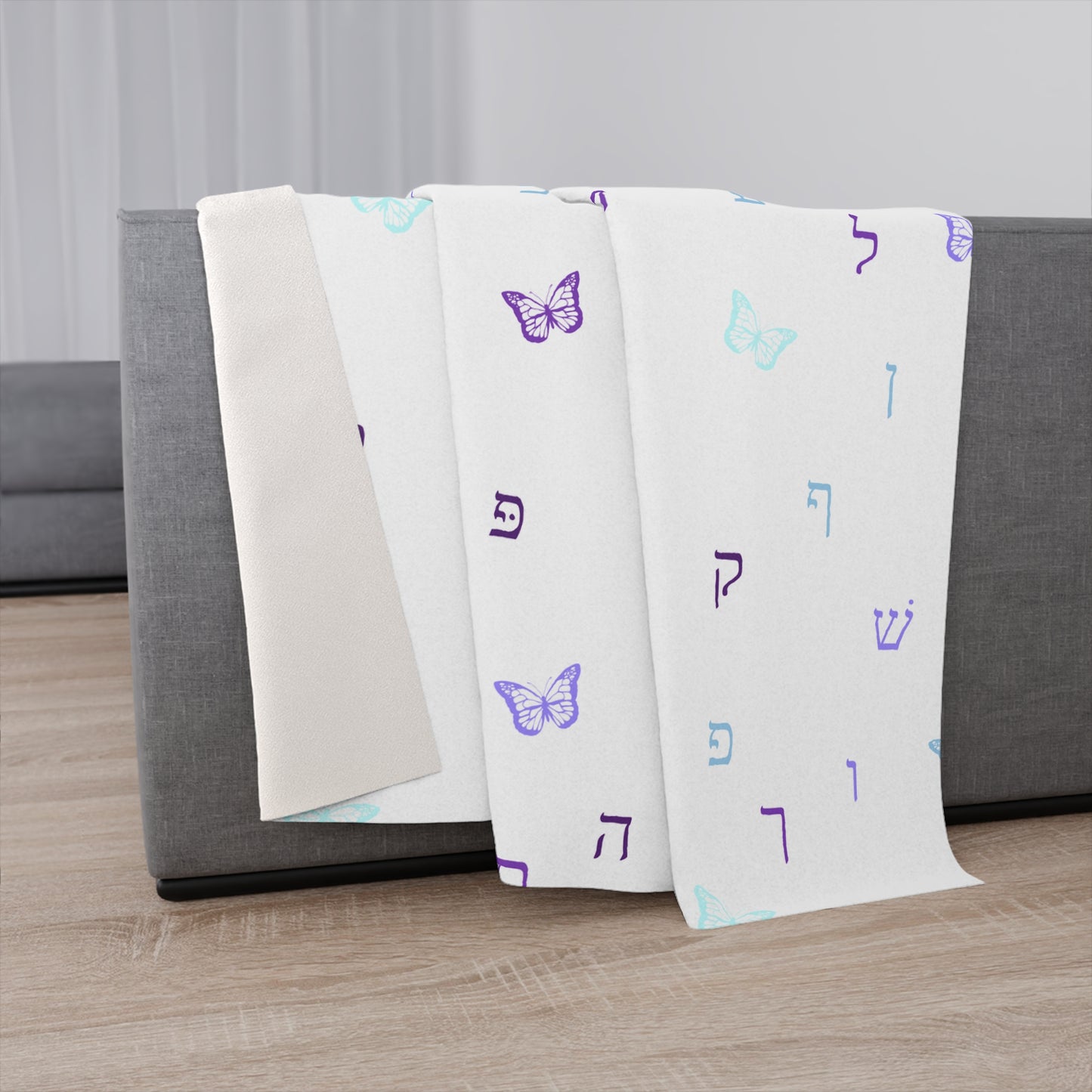 Purple Butterflies Aleph Beis Sherpa Blanket