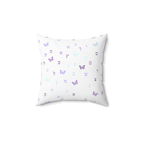 Purple Aleph Beis Butterflies - Faux Suede Square Pillow