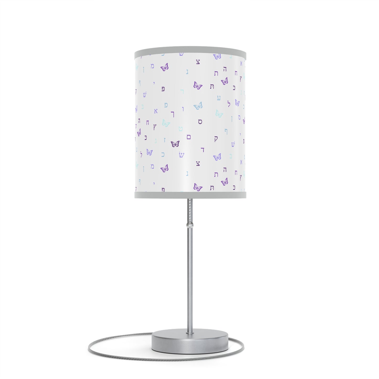 Purple Aleph Beis Butterflies - Lamp on a Stand, US|CA plug