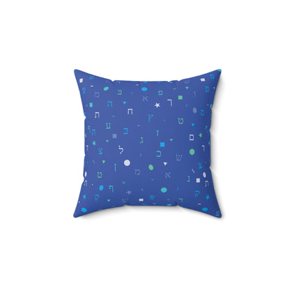 Dark Blue Aleph Beis and Shapes - Faux Suede Square Pillow