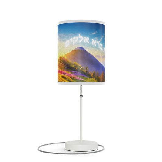 Bereishis - Lamp on a Stand, US|CA plug
