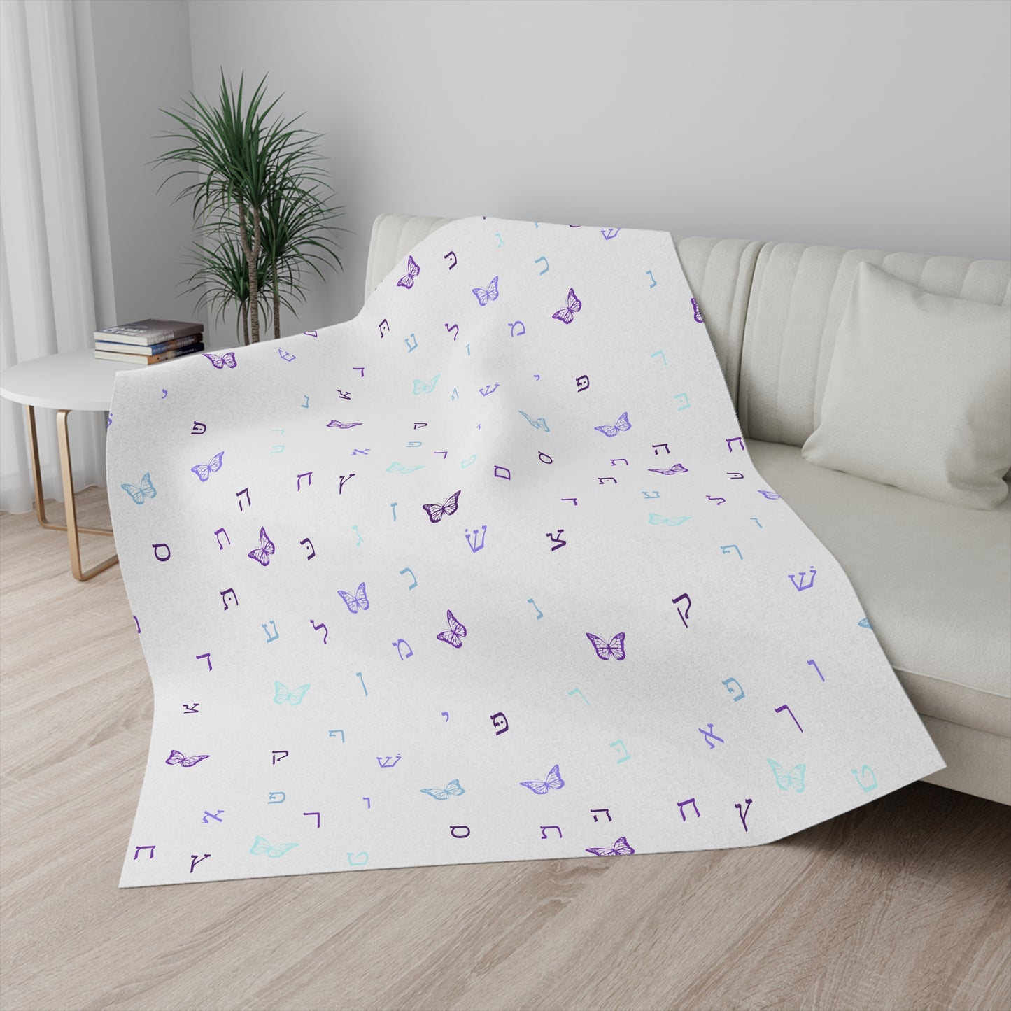 Purple Butterflies Aleph Beis Sherpa Blanket