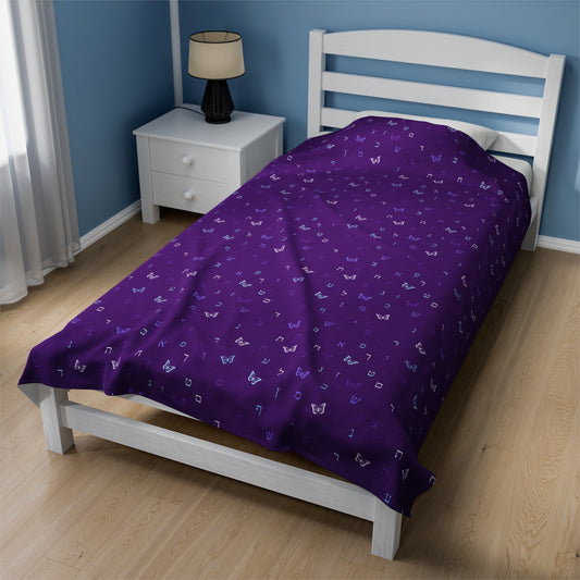 Purple Aleph Beis Butterflies Velveteen Plush Blanket