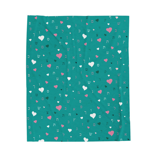 Green Pink Aleph Beis Hearts Velveteen Plush Blanket