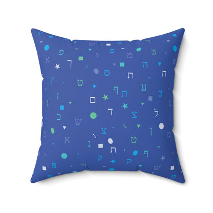 Dark Blue Aleph Beis and Shapes - Faux Suede Square Pillow