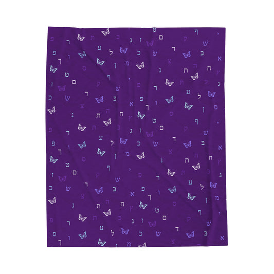 Purple Butterflies Velveteen Plush Blanket