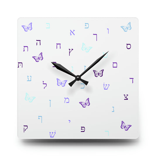 Purple Aleph Beis Butterflies Acrylic Wall Clock