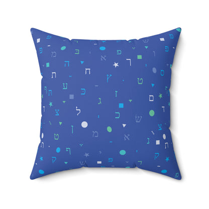 Dark Blue Aleph Beis and Shapes - Faux Suede Square Pillow