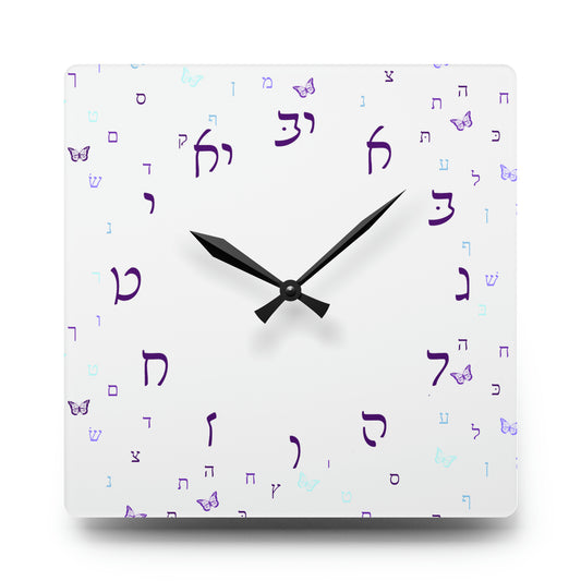 With Rashi Numbers - Purple Aleph Beis Butterflies Acrylic Wall Clock