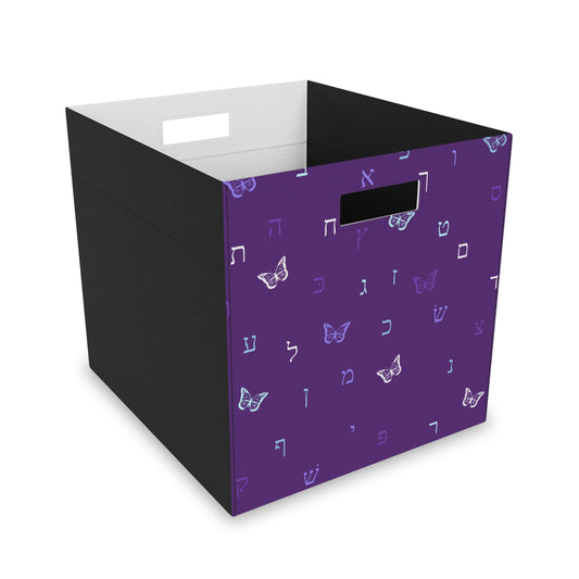 Purple Aleph Beis Felt Storage Box