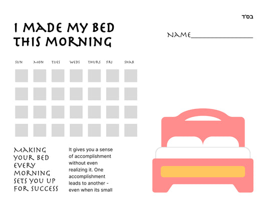 I Made My Bed Chart-Free Printable