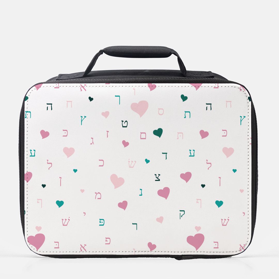 Pink Aleph Beis Hearts Lunch Box (Insulated)