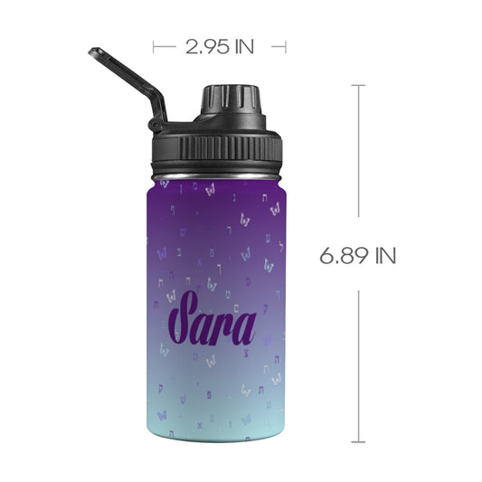 Purple Ombre Aleph Beis Butterflies with Chug Lid (12 oz) with Popular Names