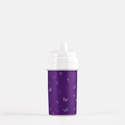 Purple Aleph Beis Butterflies Sippy Cup