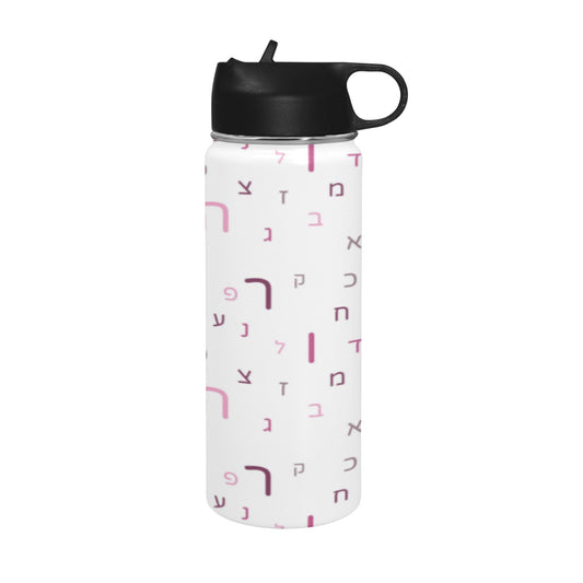 Light Pink Aleph Beis Water Bottle Insulated Water Bottle with Straw Lid (18 oz)