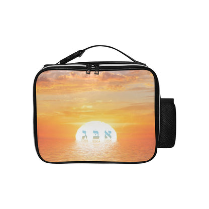 Sunrise Aleph Beis Gimmel Lunchbox PU Leather Lunch Bag