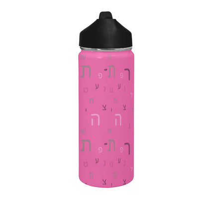 Pink Aleph Beis Water Bottle Insulated Water Bottle with Straw Lid (18 oz)