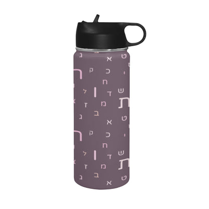 Maroon Aleph Beis Water Bottle Insulated Water Bottle with Straw Lid (18 oz)