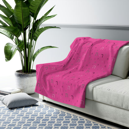 Pink Aleph Beis Sherpa Fleece Blanket 50” x 60”