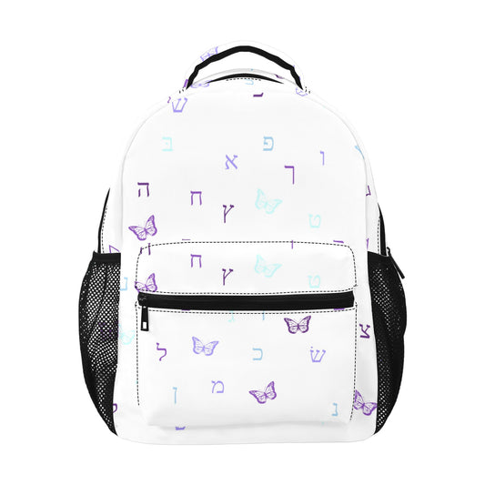 Purple Aleph Beis Butterflies 17-inch All Over Print Casual Backpack