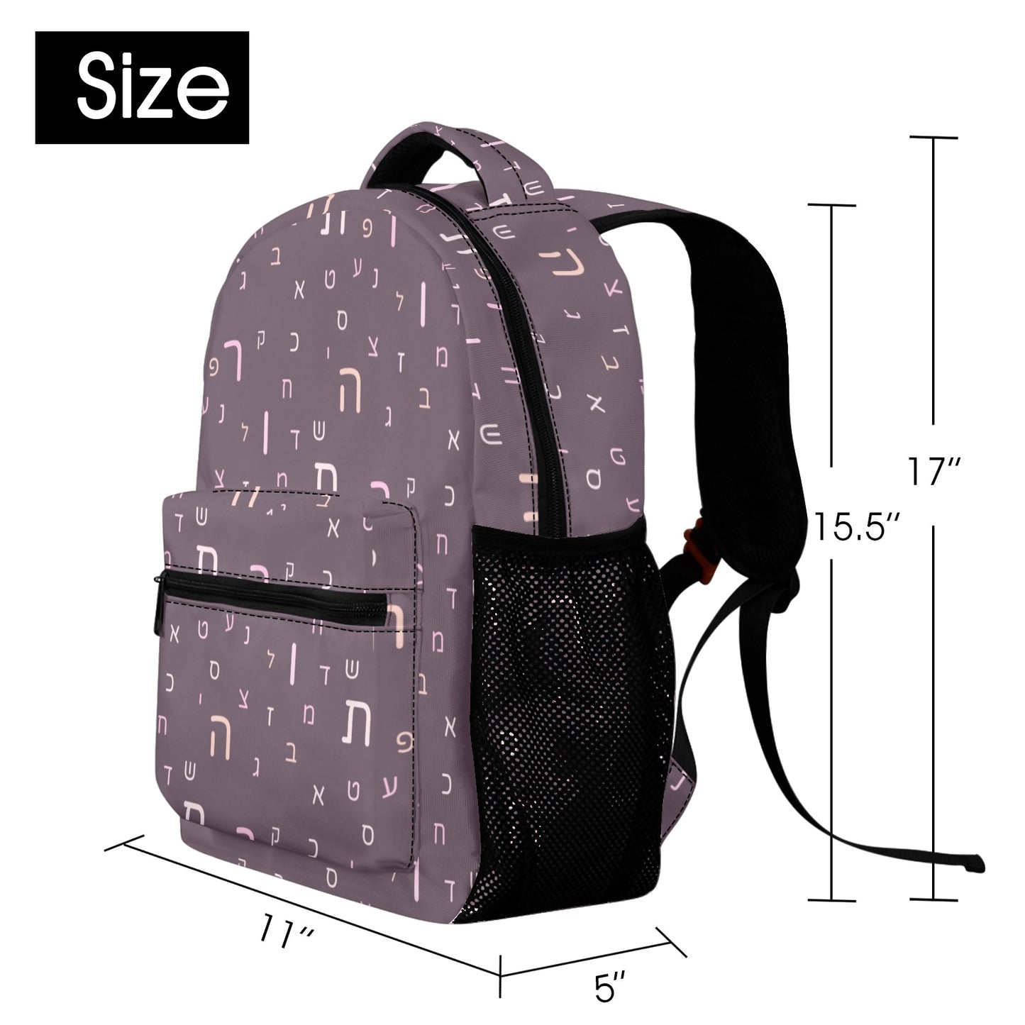 Maroon Aleph Beis 17-inch All Over Print Casual Backpack