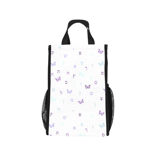 Purple Aleph Beis Butterflies Foldable Picnic Tote Bag (Model 1718)