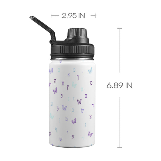 Purple Aleph Beis Butterflies Kids Water Bottle with Chug Lid (12 oz)