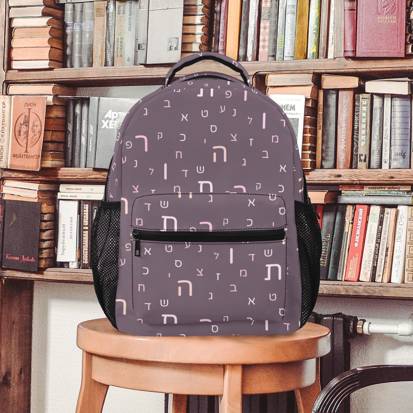 Maroon Aleph Beis 17-inch All Over Print Casual Backpack