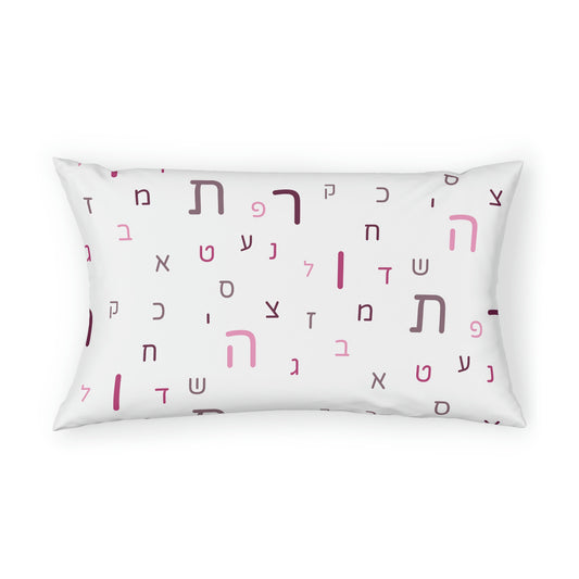 White Pink Aleph Beis Pillow Sham