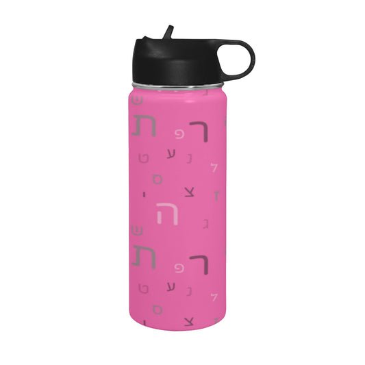 Pink Aleph Beis Water Bottle Insulated Water Bottle with Straw Lid (18 oz)