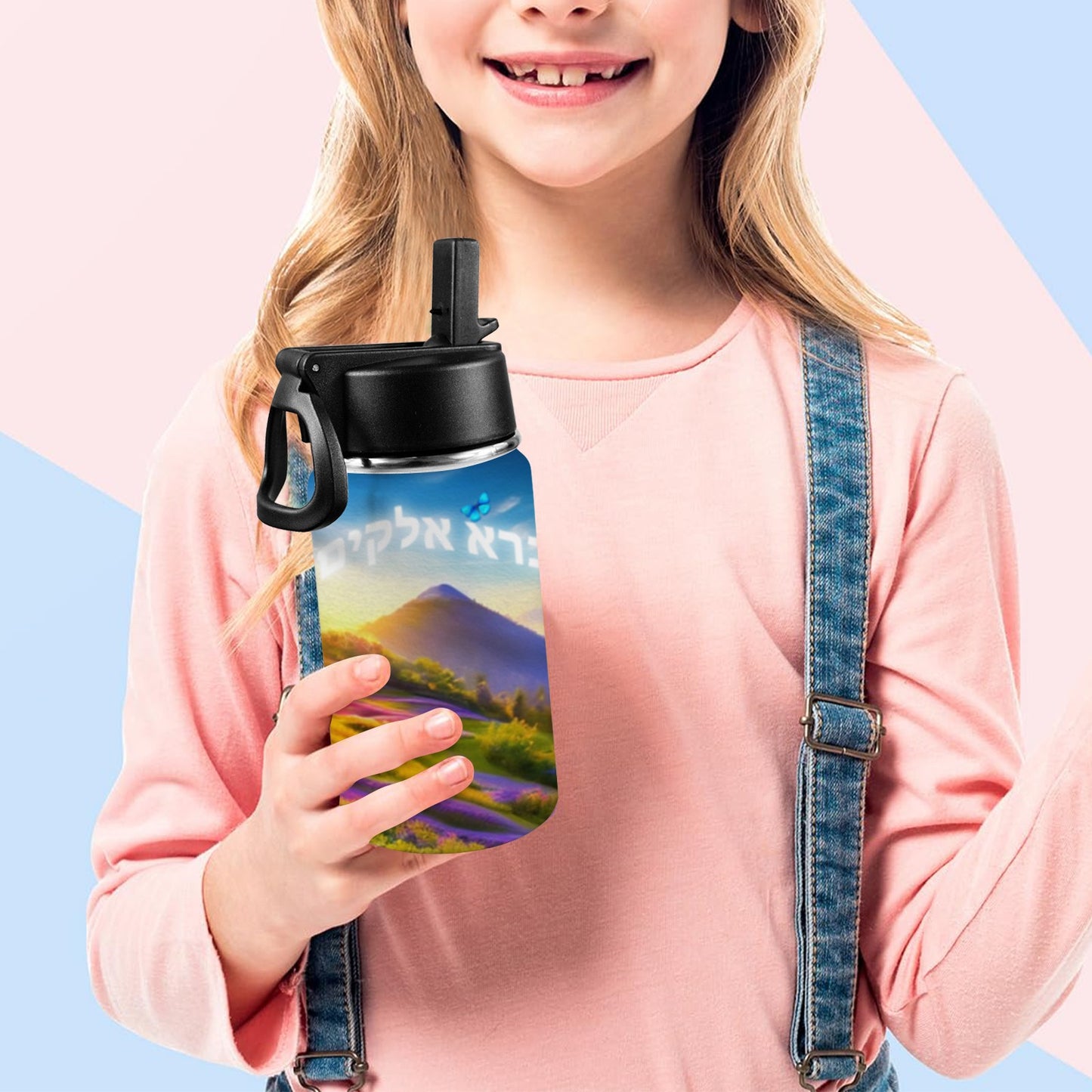 Bereishis Kids Water Bottle with Straw Lid (12 oz)
