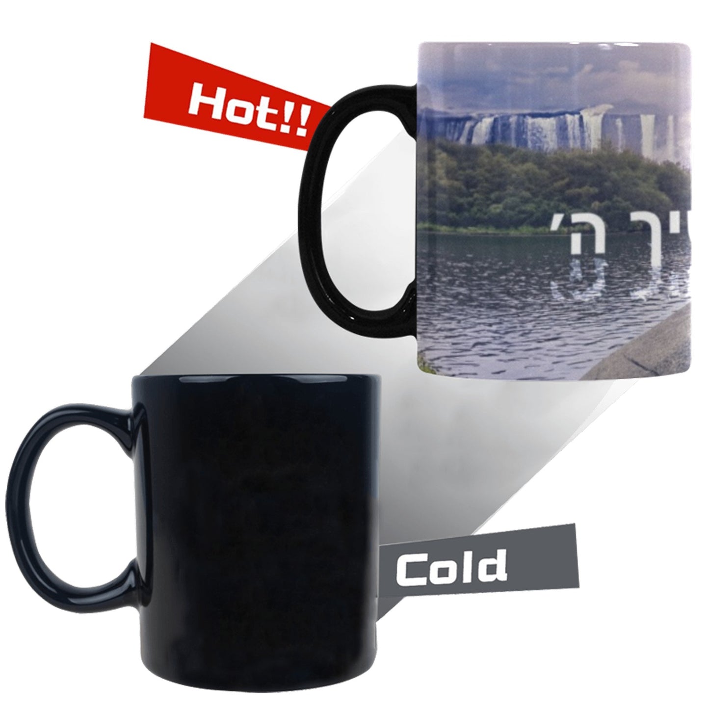 Mah Rabu Maasecha Hashem Custom Morphing Mug (11oz)