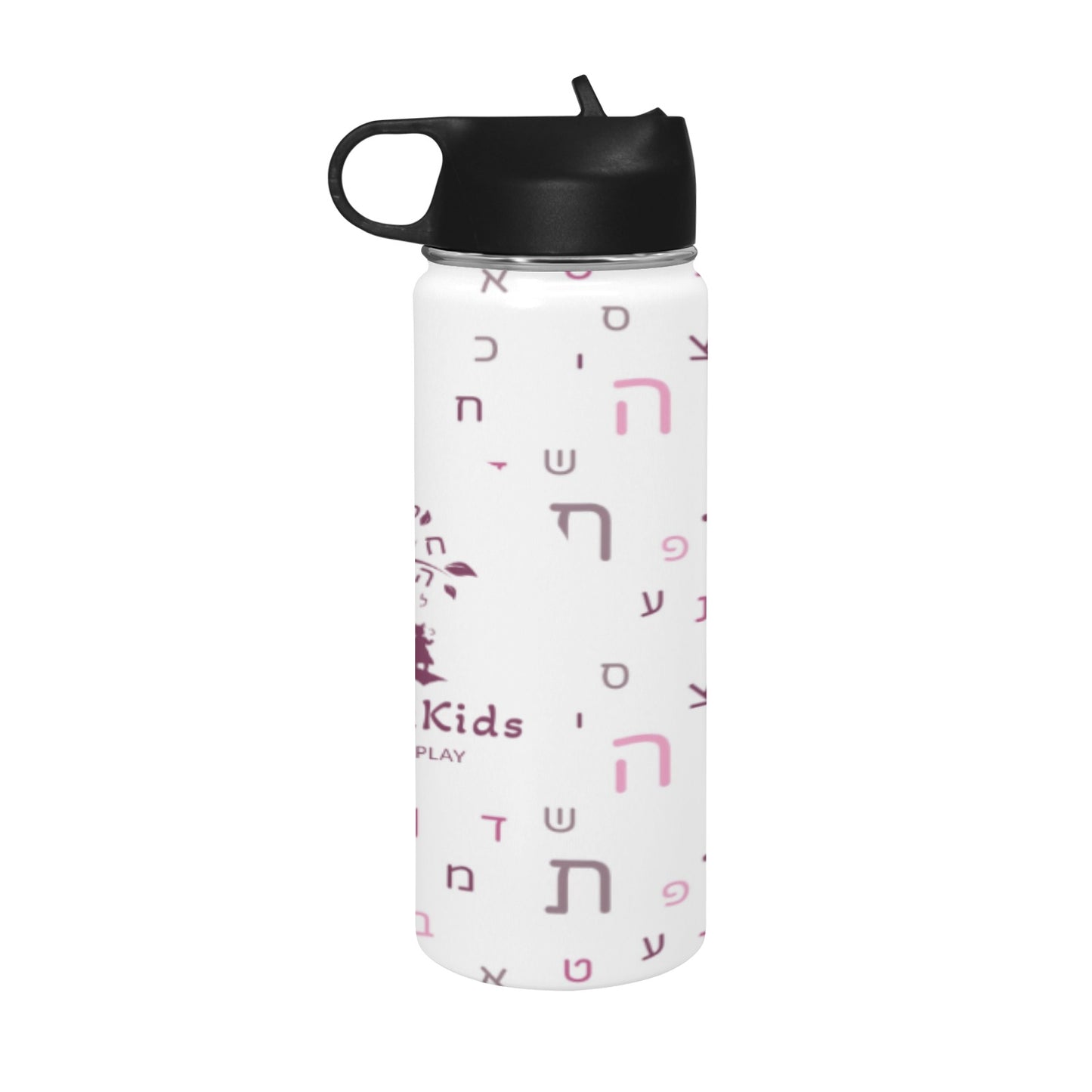 Light Pink Aleph Beis Water Bottle Insulated Water Bottle with Straw Lid (18 oz)