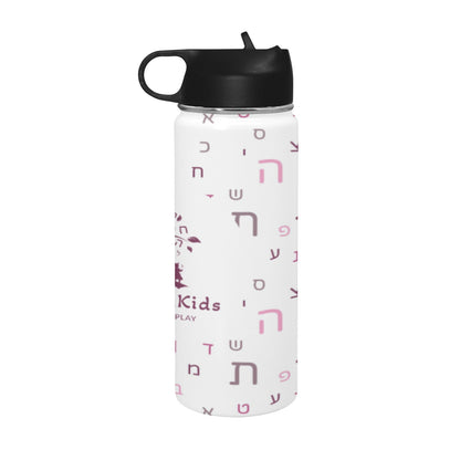 Light Pink Aleph Beis Water Bottle Insulated Water Bottle with Straw Lid (18 oz)