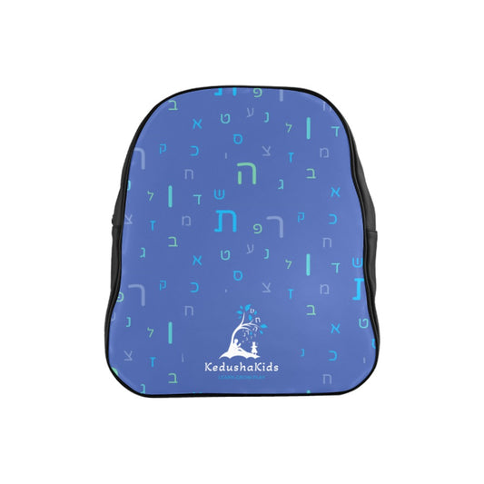 Blue Aleph Beis Toddler Backpack
