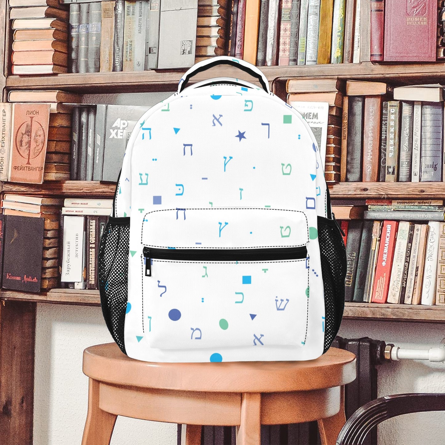 Light Blue Aleph Beis Shapes New 17-inch All Over Print Casual Backpack