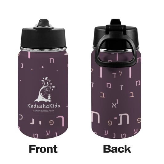 Maroon Aleph Beis Toddler Water Bottle Kids Water Bottle with Straw Lid (12 oz)