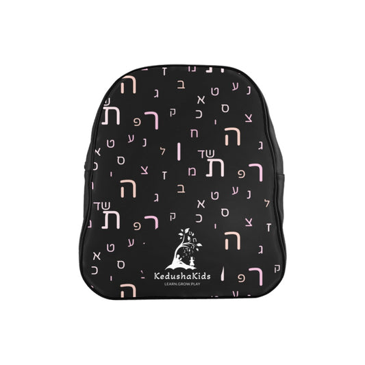 Dark Pink Aleph Beis Toddler Backpack