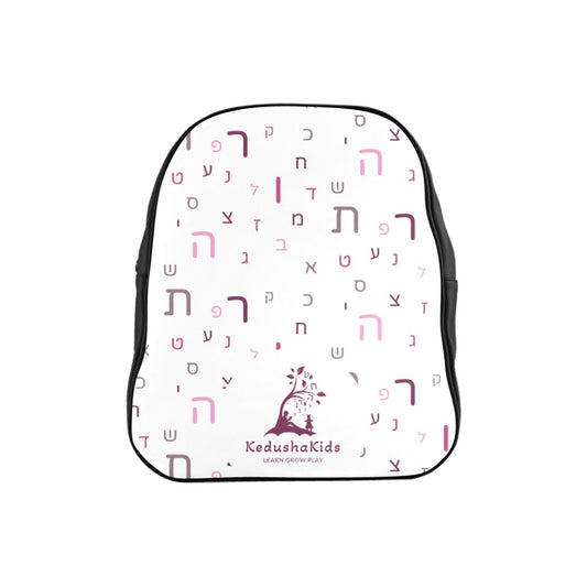 Light Pink Aleph Beis Toddler Backpack