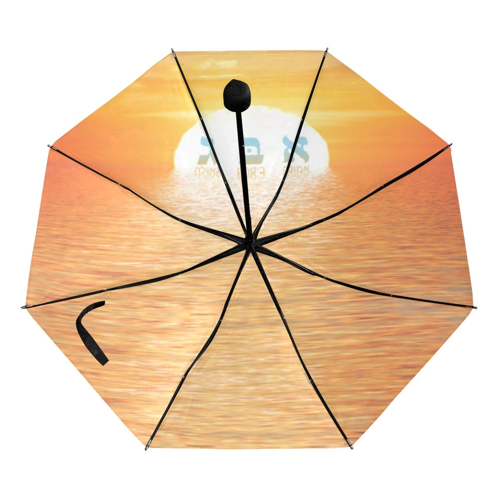 Sunrise Aleph Beis Gimmel Umbrella Anti-UV Foldable Umbrella (Underside Printing)