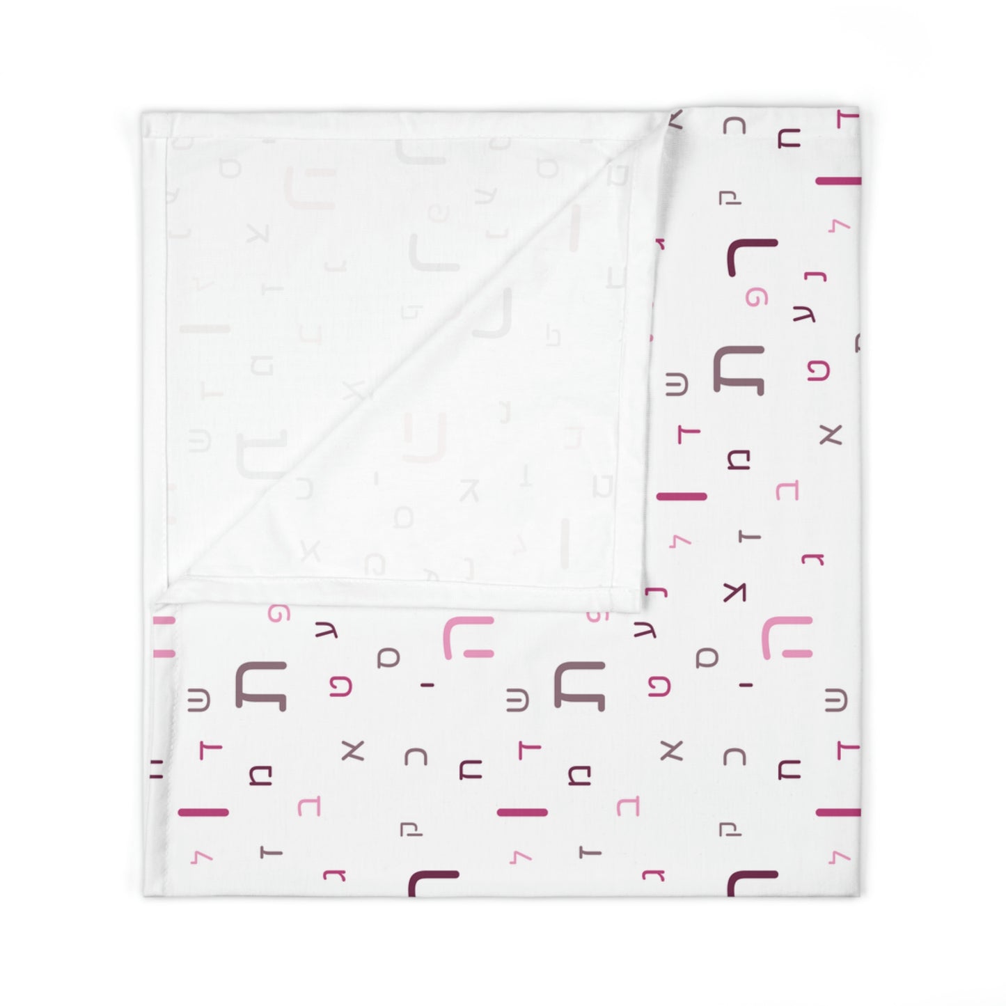 Pink Aleph Beis Baby Swaddle Blanket